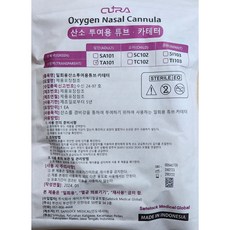 O2 NASAL CANNULA 나잘캐뉼라 비강캐뉼라(산소코줄) 코산소주입관 신형, 성인용, 1개