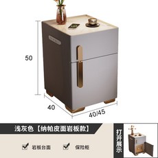 2024新款保險箱一體式床頭櫃, 淺灰色岩板款保險櫃:45x40x50cm