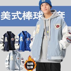台灣出貨 美式機能風棒球服外套 男女款 秋冬加棉加厚刺繡夾克 寬鬆復古學生保暖外套
