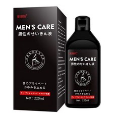 日本配方】男士護理液私處白點紅點清潔, 1個, 壹瓶實驗裝