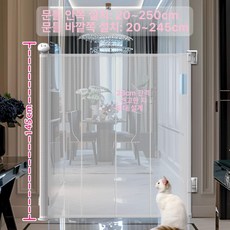 베르모아 롤링스크린 펜스 아기 반려동물 접이식 롤, 1개, 145 250 화이트 고양이용