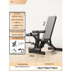 가정용 레그익스텐션 기구 홈짐 헬스벤치 하체 레그컬 접이식 실내 장착형 근력 덤벨, A_덤벨 벤치