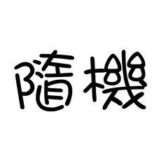 ABSOLUTE HOLISTIC 鮭魚濃湯 犬貓專用肉泥, 1個, 隨機
