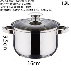 食品級不鏽鋼小湯鍋家用燉湯雙耳鍋加厚五層複合底蒸煮鍋現貨批發, 1個, KV-4006銀色手柄湯鍋 1.9L:如图, 1cm