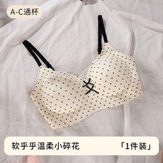蝴蝶結內衣女小胸聚攏防下垂文胸罩薄
