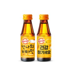 광동제약 광동 비타500 100ml x 20병, 20개입