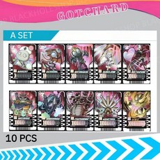 비브랜드 가면 라이더 갓챠드 케미 카드 라이드 케미트레카 개별 링크 호환, A세트, 1개