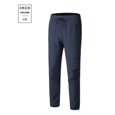 防風防潑水衝鋒褲 發熱褲 滑雪褲