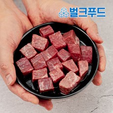 홍두깨살 큐브 1kg (200g*5팩) 헬스 소고기 다이어트, 단품