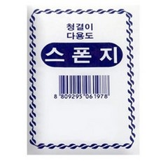 토리장상회 돈셀때 해면기 스펀지 돈셀때쓰는스폰지