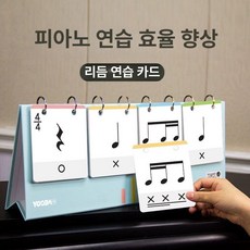 Yooba 박자카드 리듬 음악 음표카드, 1개