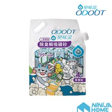 【NiNiJA 貓】臭味滾 無香除臭瞬吸礦砂 4KG 低塵活性碳貓砂 台南寵物店, 1個