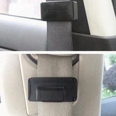 안전벨트 고정클립 2개 차량용 스토퍼 편안한 고정 실용 부착형, 1개, 상세페이지 참조