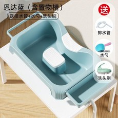 家用洗頭盆 孕婦老人兒童洗頭免彎腰/可升降/ 平躺式洗頭椅 附排水管, 無支架 藍色單盆+置物槽+排水管+水勺, 1個