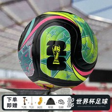 ORACLEUX 足球, 1個, 2026-世界B冬季霓虹炫彩綠-貼皮版,4號球（5至7人制）