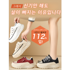 두꺼운 밑창 캐주얼 여성 키높이 신발 여성 둥근앞코펀칭로퍼 5cm/교차디자인신발/캐주얼슈즈 내부증가/끈묶음 일상 생활/운동용 부드러운 안감/내마모성 봄/가을