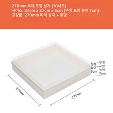 오마카세 초밥 도시락 후토마끼 정사각 포장 접시 받침용기, 1개, 기본 구성품, F270 10