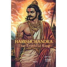 (영문도서)Harishchandra The Truthful King Children's Classics Paperback, Ukiyoto Publishing, English, 9789370097025