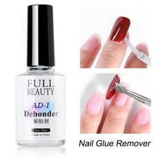 15ml 네일 ver 거짓 팁 디본더 손톱에 젤 프레스 제거 빠른 용해 액체 매니 도구, Nail Glue Remover, 1개
