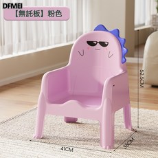 DFMEI 加厚寶寶餐椅嬰兒餐桌兒童吃飯家用防滑小椅子塑料小朋友靠背凳子, 萌趣款-紫色(無託板)