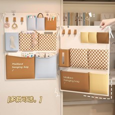 學生宿舍收納掛袋收納袋, 簡約灰中號-收納掛袋,無規格