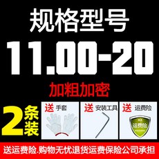 지게차 스노우체인 중장비 동계 겨울 미끄럼방지 70015 폭설, 110020 두 줄 굵게 암호화, 1개