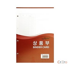 우진 상품부 내지 17.725.5cm 속지 리필용 노트패드 다이어리 속지 1개입