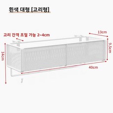 조절 침대 옆 수납 바구니 선반 이층 걸이형 옷장 정리함, 1. 1x1 크기, 가. 1개, T. 후크가 있는 흰색 대형 사이즈 [조절.., 1개