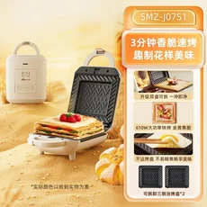 220V 베어 자동 와플 메이커 가정용 소형 도넛 베이커를위한 다기능 토스터 아침 식사 기계, 04 영국, 04 B