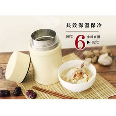 派樂大亨 粉彩時尚316保溫真空悶燒罐800ml 燜燒罐 保冷壺 保溫壺 小資懶人料理 外出燜煮鍋, 1個, 粉藍、粉黃、粉紅, 800ml