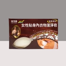 芙玉寶 衫寶樂 女性貼身內衣物潔淨皂 檀香香型 120g, 1個