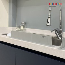 HANSSEM 水槽矽膠隔水層 51.5 厘米