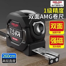 德力西 AMG系列 5米 25mm 捲尺, 3米_16mm, 1個