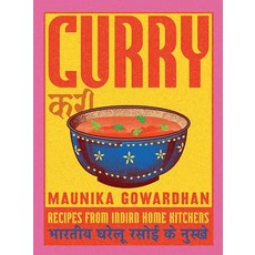 (영문도서)Curry: Recipes from Indian Home Kitchens Hardcover, Quadrille Publishing, English, 9781837833733