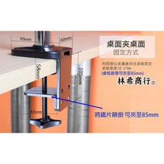 林希商行 雙螢幕多關節支架 桌上型免鑽孔 彎折仰俯 40公分立柱鋁合金, 1個, 夾桌