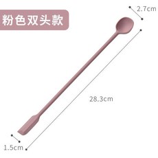 食品級硅膠長柄攪拌勺 咖啡調酒棒, 雙頭加長款丨粉色, 1個