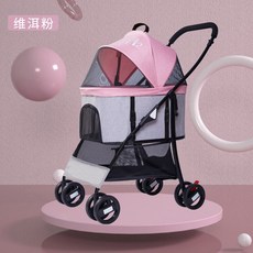 강아지웨건 프라이빗 2마리 개모차 2단 반려견 애견유모차 강아지 펫모차 유모차 경량폴딩, 1 바이얼 핑크 pc100, 캣독 공용 애견카