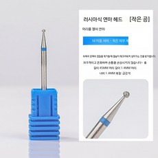 전동 세트 셀프 네일케어 세라믹 비트 포함 네일관리기, 1개, 네일 연마 헤드 텅스텐 스틸 c015