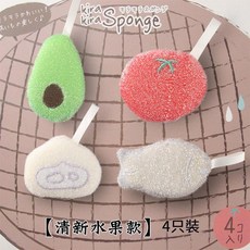 雙面水果造型海綿擦三件套, 水果款海綿擦四件套, 1個, 1個