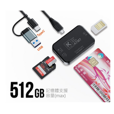 Xitek ATM7 Type-C USB 智慧晶片讀卡機 支援512GB, 黑, 1個