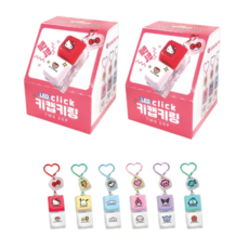 산리오 LED Click 랜덤 키캡키링 키보드 키캡키링 열쇠고리 2P
