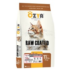 【OZYA 奧力亞】頂級無穀貓糧 凍乾塗層 5kg (放牧雞肉／草飼牛肉／魚肉) 指定送棉麻睡窩, 奧力亞草飼牛肉 5kg,送棉麻繩編織寵物窩一個(款式隨機), 1個