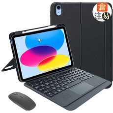 Powerway 2025 iPad (A16)/10代雅控型藍牙鍵盤保護殼/注音倉頡/送無線滑鼠, 尊貴黑, 巧克力式鍵帽