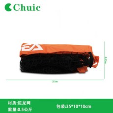 이동식 미니 족구네트 휴대용 단품 족구연습용품 그물 미터 스타일 배드민턴네트 피클볼, 1개