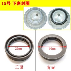 桃園出貨 低價 保溫盃密封圈 保溫盃密封塞 膠塞 水盃 密封圈 皮圈 墊圈 防漏橡膠圈, 酒紅色 15號, 1個