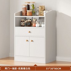 사무실 탕비실용 화이트 수납 캐비닛 주방 선반, 한개서랍 두개문 51CM 화이트