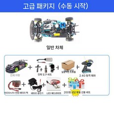 가솔린rc카 엔진rc카 무선 조종 알씨카 드리프트 레이싱 777, 일반버전-프리미엄패키지