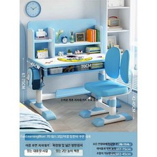 초등학생책상 아동 플레이테이블 의자데스크세트 1 공식 견고함, 취학 우주인 70cm 책상 의자
