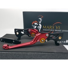 EPIC MARS 勁戰 雷霆 駐車功能 可調式六段剎車拉桿, 1個, 四代戰/五代戰/SMAX/FORCE,黑