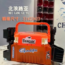 路亞釣箱 多功能魚箱 可坐 插桿箱, 愛瑪橙頂配（一體桿架+單桿插+杯架）